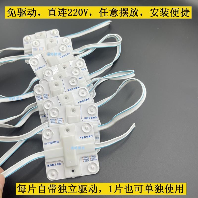 220V区灯拖1RVJ00片无需驱动型软膜天花异广告灯1箱专用工程款块