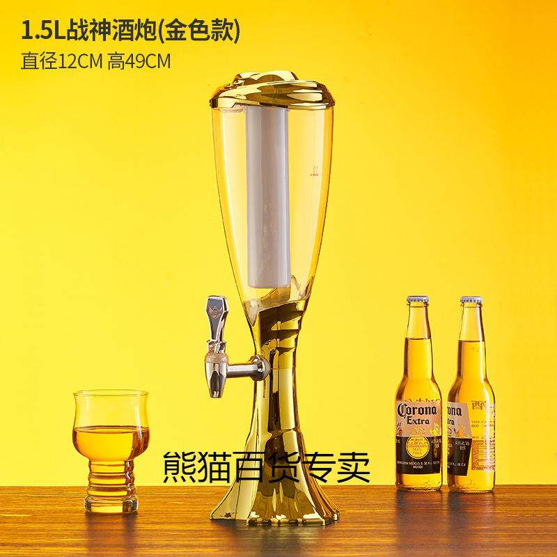 扎啤机商用炫酷发塔SCfeQsrH光扎啤酒炮创意啤酒机酒吧酒扎啤桶饮