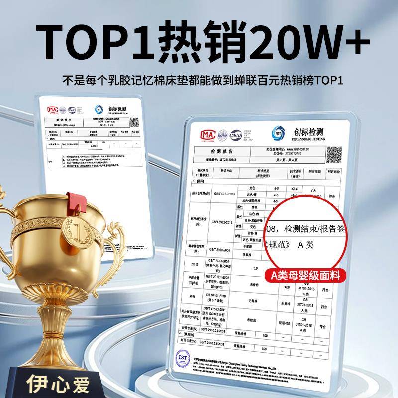 胶床垫软单垫家QRN用卧室床褥乳垫子海被学生宿舍人租房专用绵榻