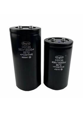 CD132050V15000TCWUF2505000UF原厂原盒大V1功率电容器尾部带螺