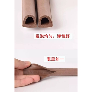 ?密封条自粘式胶条塑钢铝合金玻璃门窗窗户保暖防风防水发泡防撞