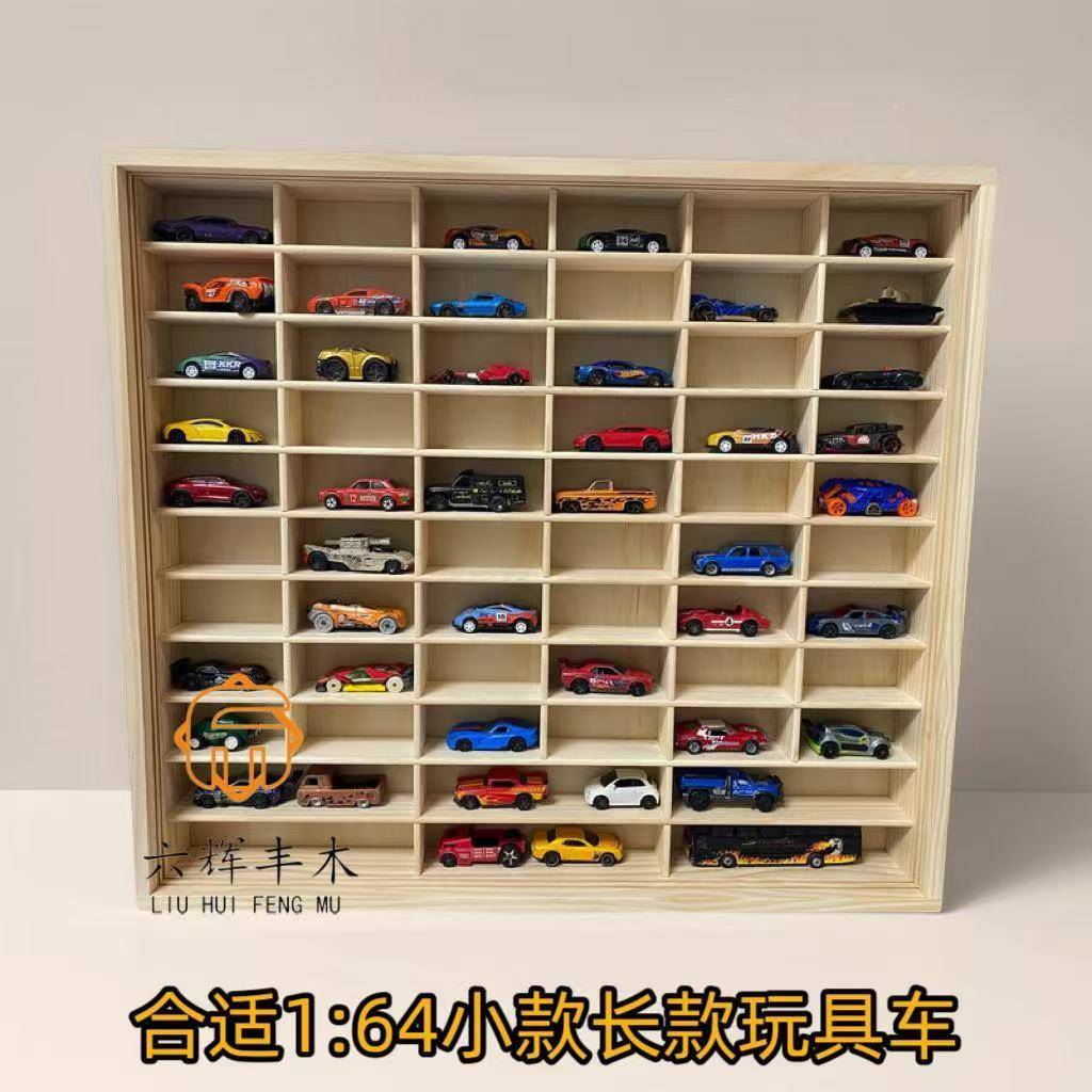 16尘4风火轮木多美卡小车模型收纳盒防带门54推拉设计实榫卯汽工