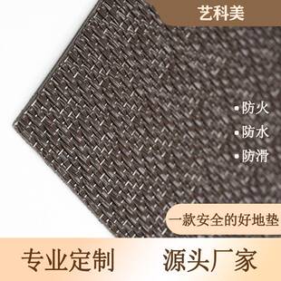 头厂家接方拼块地毯办源公地毯满铺耐磨防滑防火地毯餐桌0930S型6