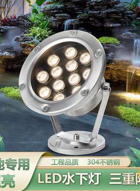 l?ed水底下灯防水七彩变色潜水鱼池喷泉水灯1/224v低YGY-压涌泉灯