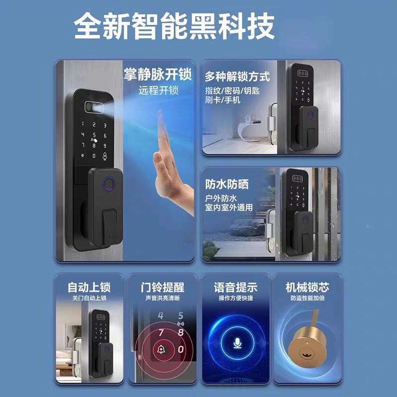 老式铁门H06NTZMF电人子锁脸别牛头锁纹密码公寓农村大识门防雨指