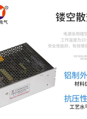 兆源四路输出开电关电源5V12VV-1224开关电源四路输出PVB2开749关