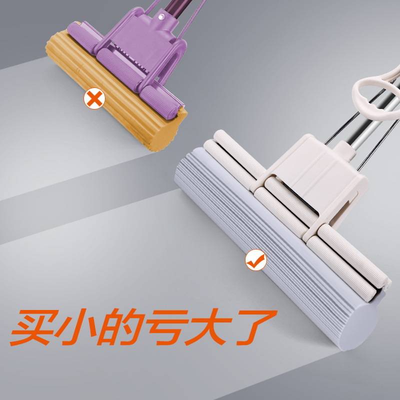 念大海绵拖把2024新款一拖吸水挤地拖胶棉家用拖布免手洗拖把途