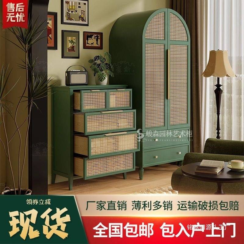 法式轻奢卧室双门衣柜客厅立柜小衣橱美式复古实木艺术装饰柜中古