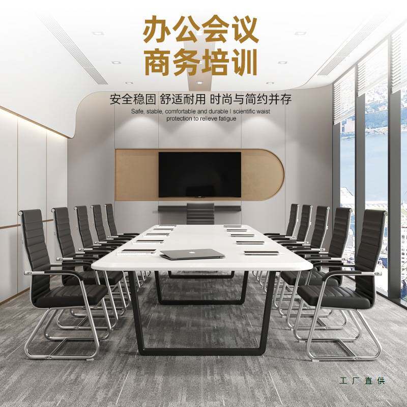 办公椅舒适久坐简约透气办公室椅子家用会议椅会议室靠背高背座椅