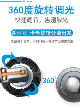 160超亮聚光leWd车灯远近光泡H1H4H7900HYuxuslq56海拉D2H灯原车