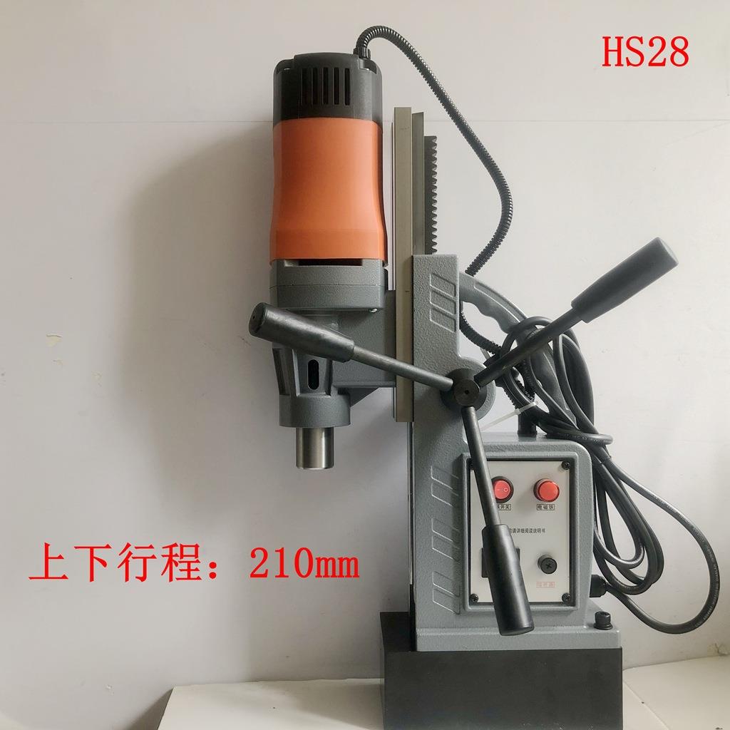 上华升钢HS28磁力钻磁座钻板钻钻磁铁海钻吸铁HS28钻机孔机