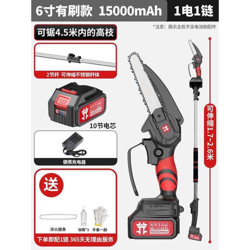 果树伸锂电高枝剪锯电动高缩枝加长KAJ杆充电式修剪树枝园林高空