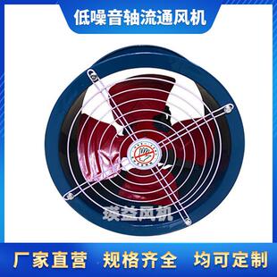 节7能通风机5W厂用换气热低噪0音轴流排风 5散C工业壁式 1MBS1