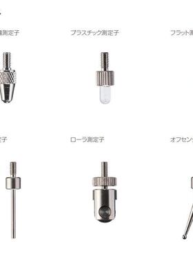 数显电子高777度德计规尺测针头MFC01A高精度M501MS11C1垒F株