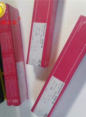 德国蒂森T545mhysCenhsroo1焊条