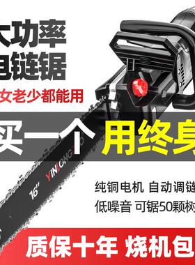 电式锯家用锯柴木电小型手持伐锯插电220vSMT动切割木头电链条据