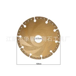 钎焊切割片金刚石锯金色带水口电动锯片180mm179直径切片割圆片
