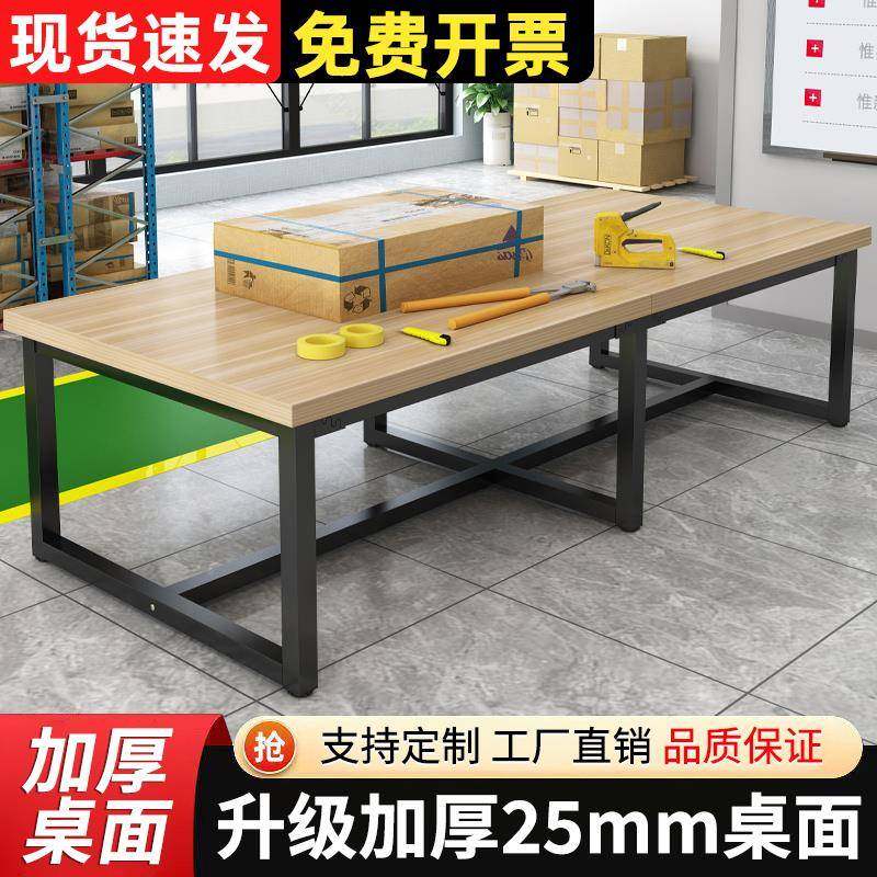 9KEWP1E桌工作台双桌层桌子快会递打包工厂加厚议桌流水线车间裁