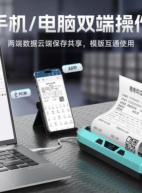 易危云H连W800危废GIO标签打印机称重版带地磅即称即打平方便可台