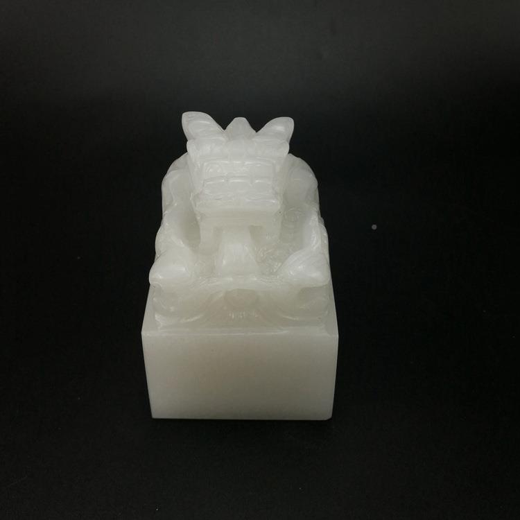 EQP天然白摆玉阿富汗玉龙盘龙玺手工头篆刻名字书画玉印章件