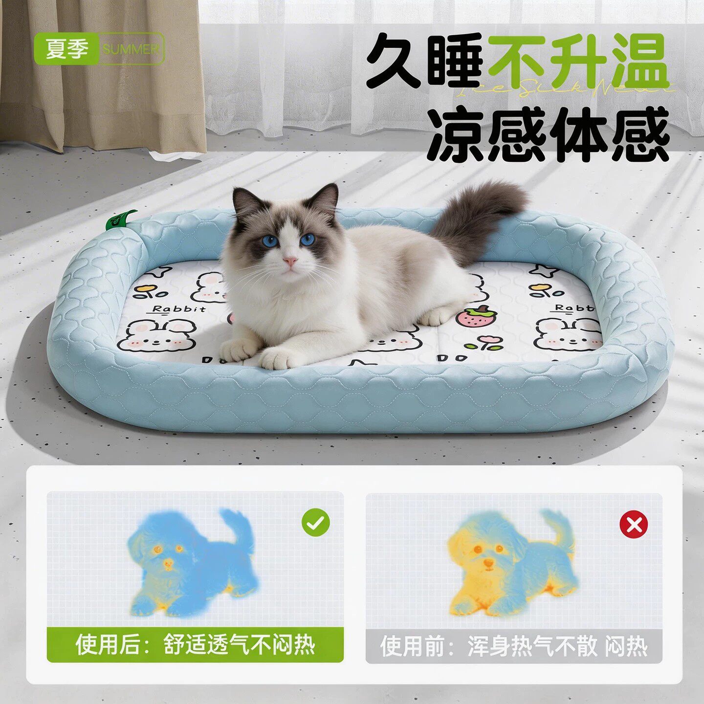 Four Seasons Universal Pet Nest Cat Nest Ice Silk Pet Cat Mat Dog Sandwich Kennel Big Dog Mat Cross-border Wholesale