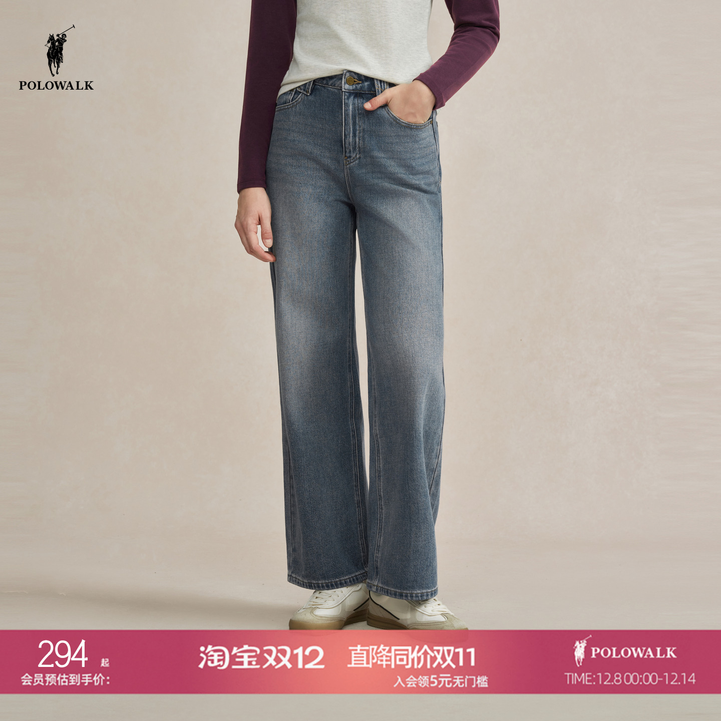 POLOWALK旗舰店2025秋冬新品直筒显瘦通勤休闲百搭牛仔阔腿裤女款