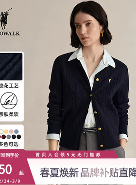 POLOWALK针织开衫外套26春夏新款女装老钱风外搭休闲绞花毛衣外套