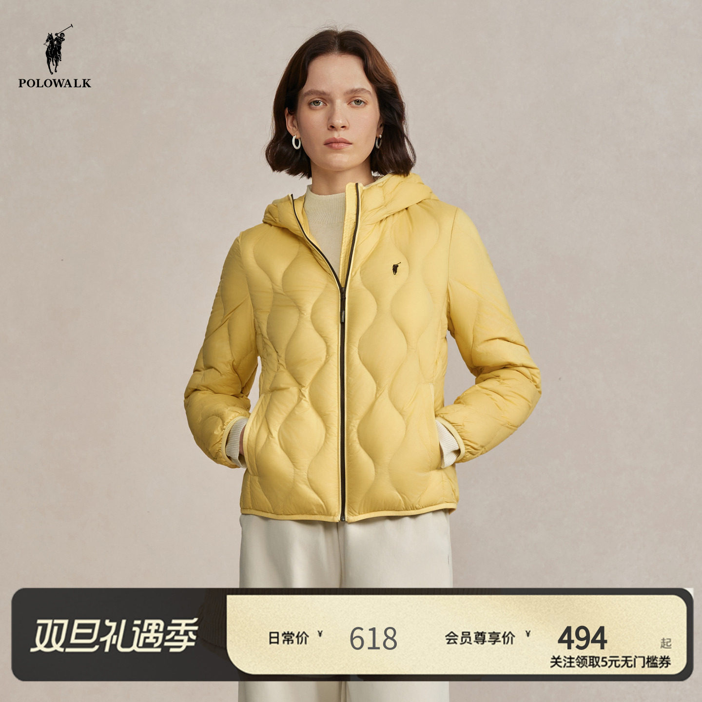 【90鹅绒】POLOWALK旗舰店女羽绒服2025冬季新款韩版轻薄简约外套