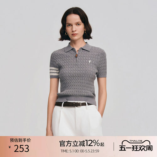 翻领绞花半拉链短袖针织衫