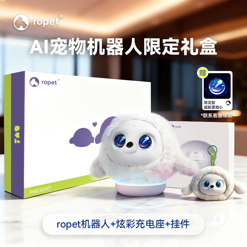 ropet AIPLUSа ϵ AIܻ ӳ ͯ  2280Ԫ