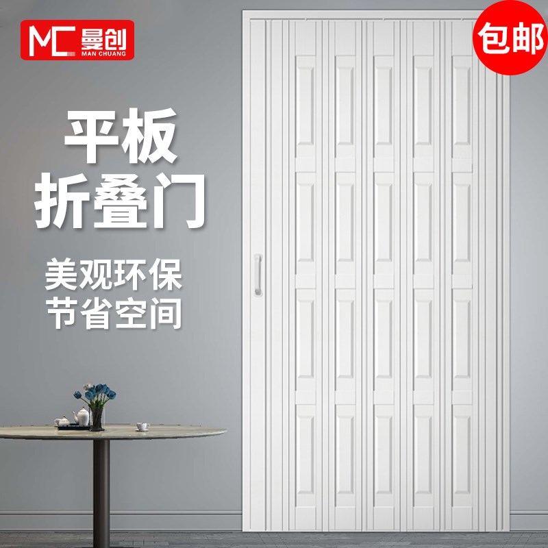 PVC折叠门 室内厨房开放w式隔断吊轨简易门隐形出租屋临时推拉移