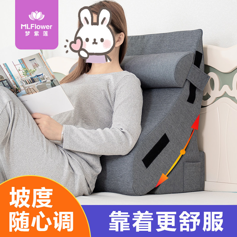 床头靠垫c沙发大靠背榻榻米三角靠枕床上护腰孕妇哺乳喂奶看书老