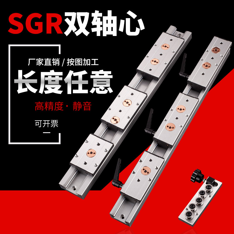 木工滑轨机械轨道精密o内置双轴心直线滑轨铝型材直线导轨滑块滑