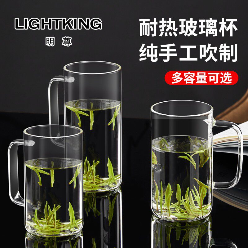 明尊CP40玻璃茶杯水杯带把牛奶杯办公室玻璃杯泡茶杯Z冷水杯家用