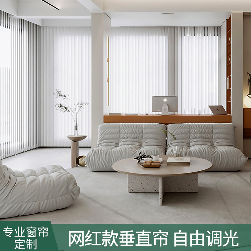 竖百叶窗帘客厅卧室阳台梦幻帘垂直帘遮光遮阳纱S帘窗户遮挡帘垂