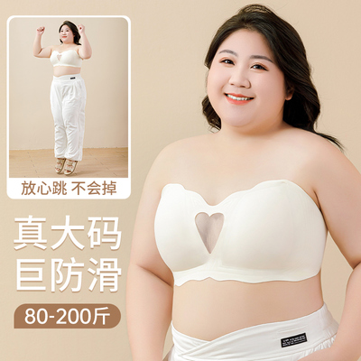 无肩带内衣女薄款小胸防滑裹胸防走光无J痕抹胸内搭隐形美背文胸
