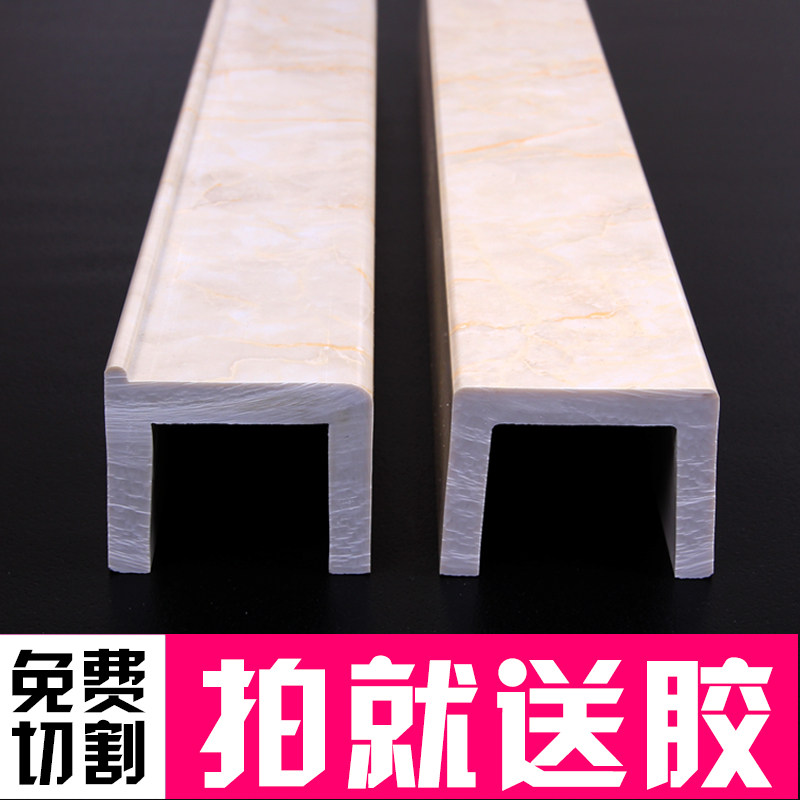 浴室卫生间厕所挡水条防阻隔水条淋浴房大理P石纹石基加厚一字型