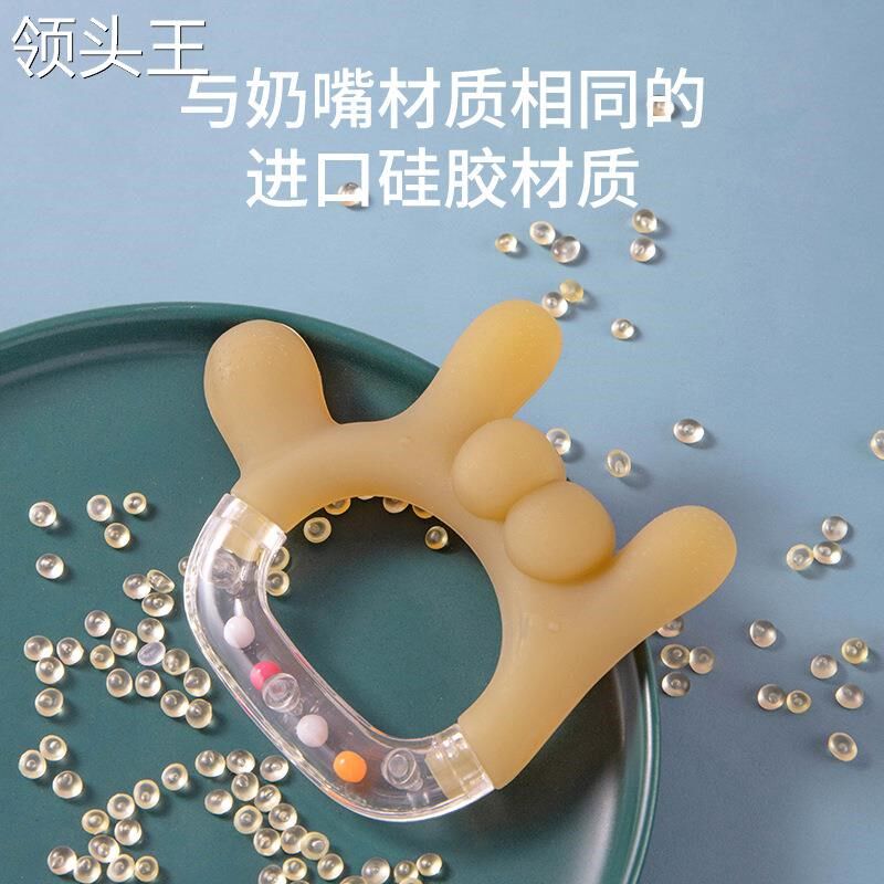 新婴儿摇铃牙胶安抚牙胶磨牙棒婴儿硅H胶玩具宝宝防吃手咬胶可啃