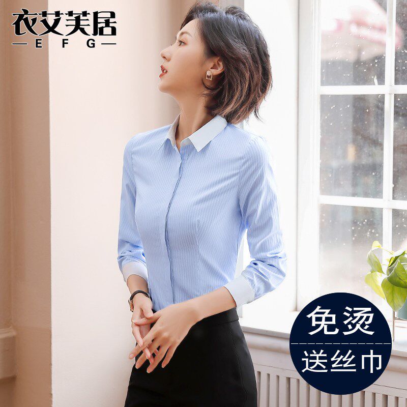 蓝色条纹衬衫女长袖竖条纹工装棉韩版F显瘦秋季衬衣ol职业通勤正