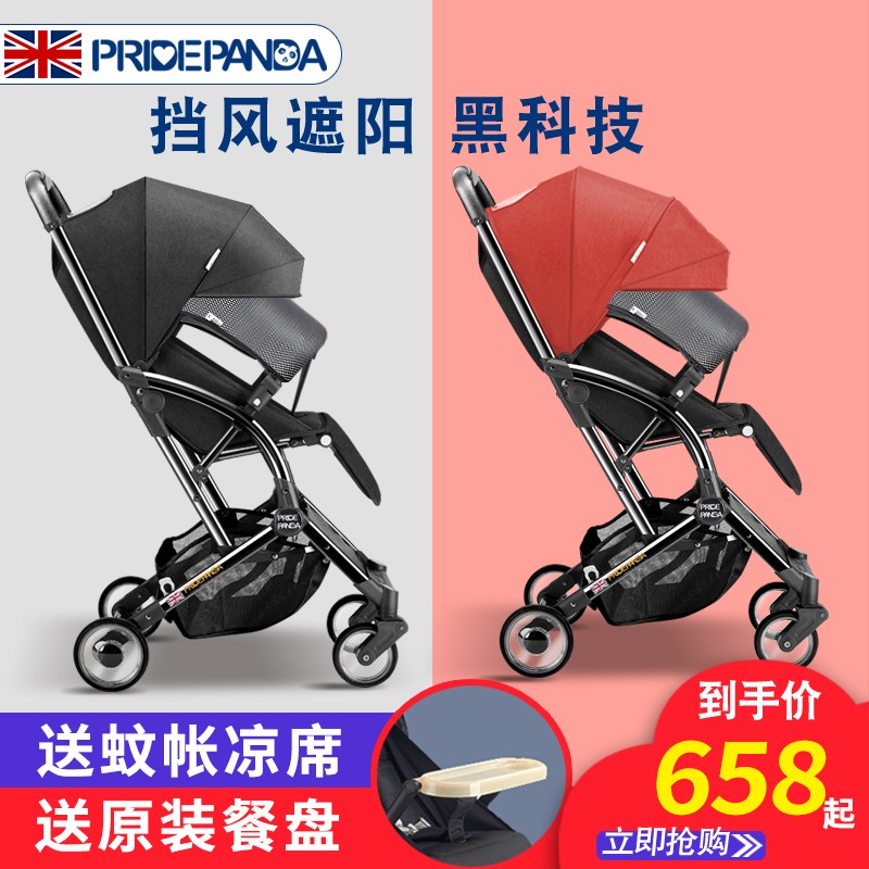 婴儿推车轻便折叠l可坐可躺双胞胎手推车伞车儿童宝宝超轻小婴儿