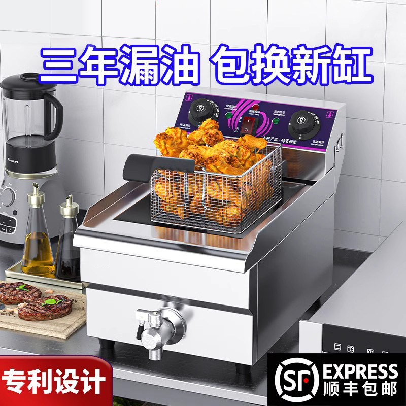 电炸炉油炸锅商用摆摊专用燃气双缸炸锅炸炉自动恒温X油炸机控温