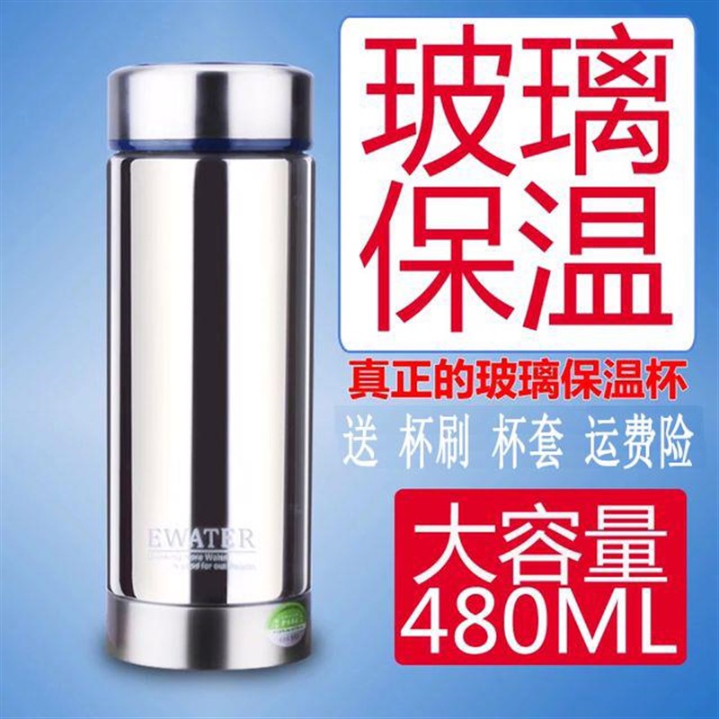 双层隔热玻e璃内胆保温杯男女士便携商务茶杯镀银大容量玻璃杯水
