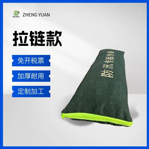 防汛沙袋拉链款加厚耐用耐磨家用物F业堵水配重防洪专用防水沙包