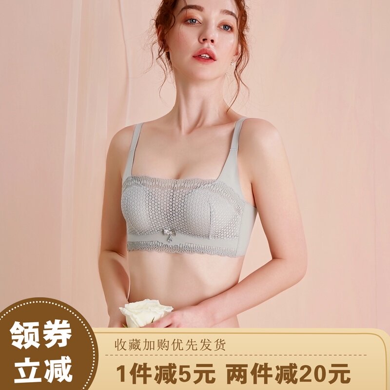 无钢圈抹胸式文胸小胸聚拢防走光调D整型内衣套装女收副乳胸罩加