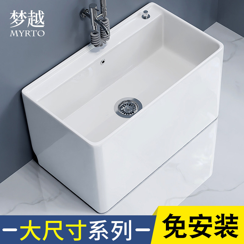 梦越阳台拖把池陶瓷拖布池洗地拖盆水池槽卫生间T落地式家用拖把