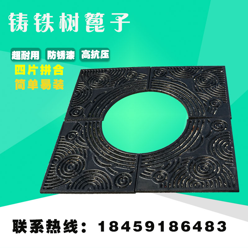 球墨铸铁护树板树池盖板定制树围子1200*1200S可过车铁艺井盖市政