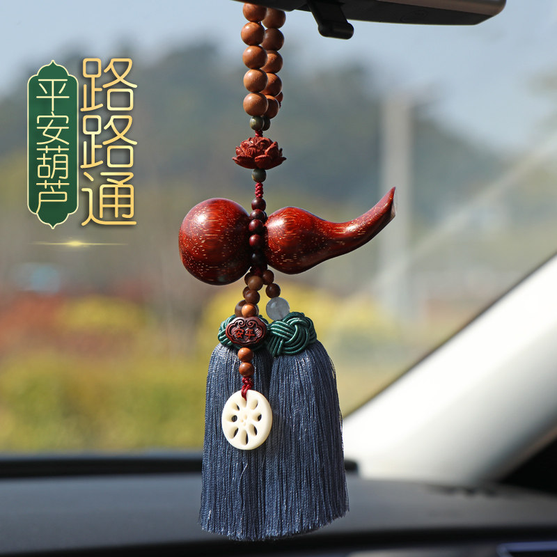 真桃木葫芦汽车挂件车内吊饰平安扣D后视镜男女士朱砂貔貅车载挂