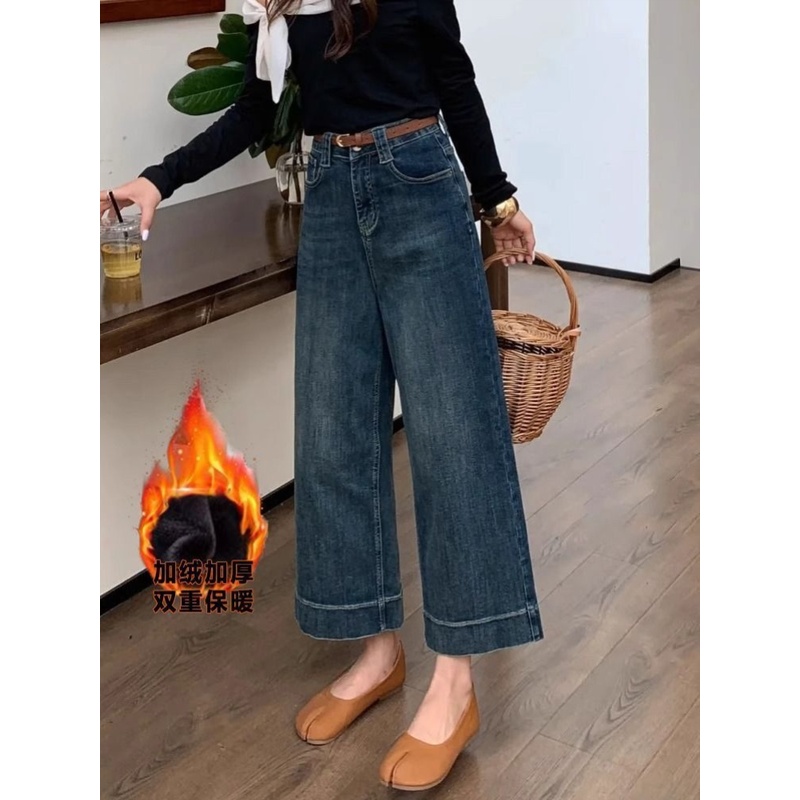 2025秋冬季梨型身材九分牛仔裤小个子加绒加厚显瘦法式阔腿牛仔裤