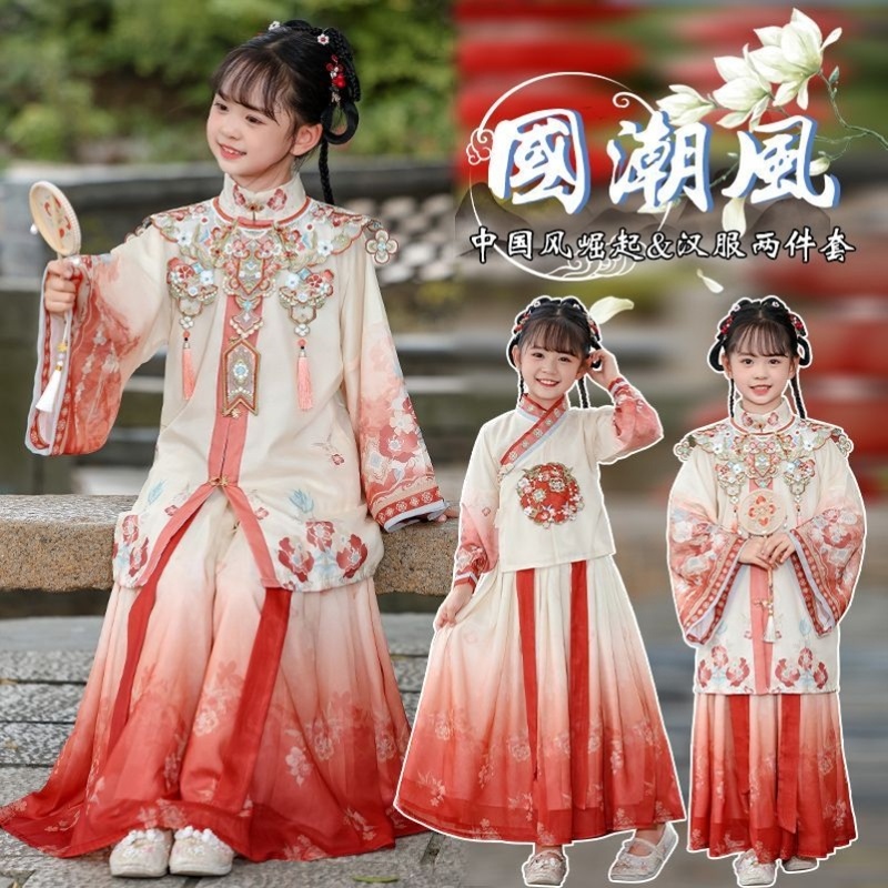 新款汉服女童明制云肩儿童中式国风唐装小女孩超仙公主裙春秋套装