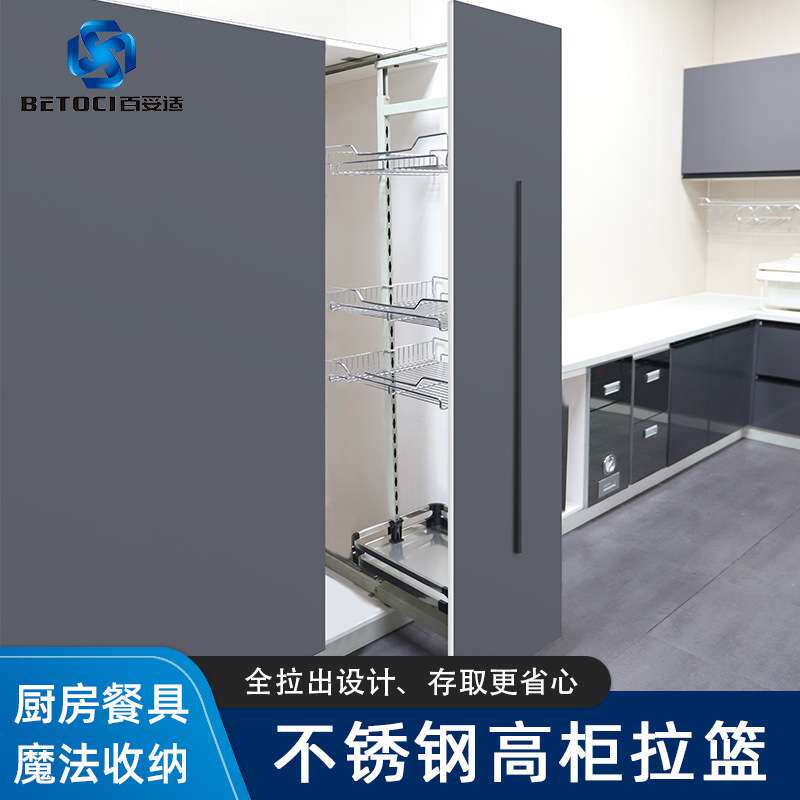 不锈钢高柜拉篮 厨房橱柜收纳抽屉式大怪物超窄侧拉高深柜调味篮